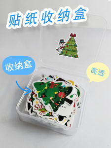 Transparent Plastic Flip Cover Style Storage Box Stationery Mini Card Organizer Dustproof Portable Sticker High Transparency Packaging Box