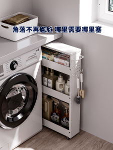 Modern Simplicity Multi-Layer Kitchen Storage Rack Spice Organizer Carbon Steel Floor-Standing Snack Shelf Gap Small Cart