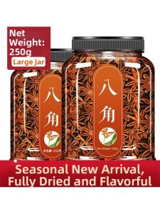 Authentic Guangxi Top-Grade Eight-Spice 250g