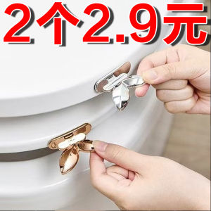 Bộ Nâng Nắp Bồn Cầu Sáng Tạo Không Làm Dơ Tay Dụng Cụ Vệ Sinh Thiết Yếu Cho Phòng Tắm Phụ Kiện Vệ Sinh Tiện Dụng