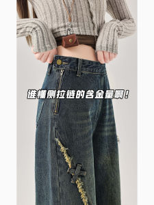 American Retro Side Zip Wide Leg Jeans Womens Spring 2025 New Design Frayed Butterfly Straight Cut Trousers High Waist Long Pants