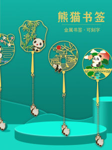 Đèn Sách Đồng Hình Gấu Trúc Chengdu Thăm Quan Điểm Sáng Tạo Du Lịch Kỷ Niệm Quà Tặng Tươi Mới Cho Giáo Viên Và Bạn Học