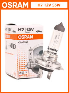Osram Compatible Bulbs for BAIC Senbo X25/X35/X55/X65/D20 Respect M20 Headlight Far And near Light Bulb Car Lighting System