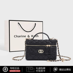 Charine&Kath Small Square Box Bag Early Spring New Handbag Makeup Pouch Diamond Chain Single Shoulder Crossbody Handbag