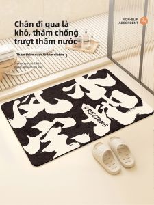 KAMONI | Non-slip Water Absorbing Bathroom Door Mat