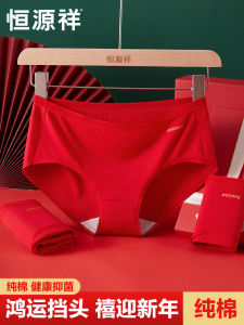 Antibacterial Pure Cotton Red Underwear Womens mid High Waist Triangle Pants Breathable Comfortable Underpants for Women