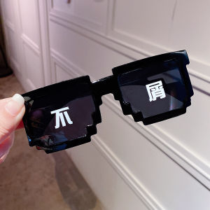 Children Funny Mosaic Glasses Internet Celebrity Pixels Photography Performance Sunglasses Boys and Girls Sun-Proof Children Sunglasses