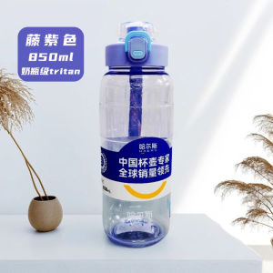 Tritan Cup Không Tay Cao Cấp Chống Rơi Chịu Nhiệt Độ Cao Dùng Cho Thể Thao Cốc Nhựa Dùng Cho Văn Phòng Học Sinh Cốc Có Ống Hút