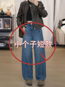 High Waist Wide Leg Loose Fit Womens Jeans Casual Style High Waist Knife Edge Loose Feeling Pants Cotton Blend Denim