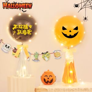 Halloween Themed Balloon Table Decorations Scenic Props Wave Ball Table Ornaments Attraction Store Festival Atmosphere Decorations