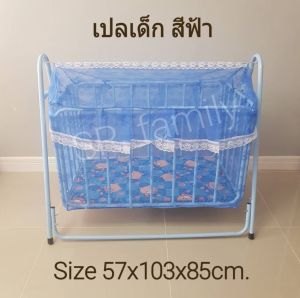 เปลเด็ก เปลไกว อู่เด็ก ใช้สำหรับเด็กเล็ก ที่นอนเด็ก (ส่งไวมีเก็บปลายทาง)