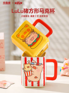 Cute Ceramic Mugs Collaborative Work by KAWASIMAYA And Lulu Pig Drinking Water Cups for Home Coffee Cups Womens Birthday Gifts