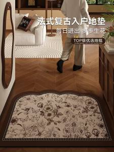 Fast Drying Cuttable Retro Diatomaceous Earth Door Mat
