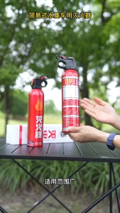 Tabung pemadam api APAR water based Flame Fire extinguisher portable