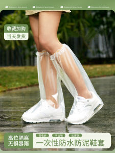 ที่คลุมรองเท้ากันฝนแบบใช้แล้วทิ้งเสื้อกันฝนสำหรับเด็กและผู้ใหญ่กันลื่นสำหรับวันฝนตกกันน้ำที่คลุมเท้ากันฝนทรายเพิ่มความหนาพกพาสะดวกใส่ออกไปข้างนอก