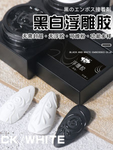 Wash-Free Phototherapy Japanese Style Embossment Gel 3D Nail Art Black and White Painted Lines Three-Dimensional Plaster Glue Cream Sweater Glue