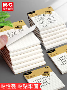 Chenguang Sticky Notes: Enhancing Study Efficiency with Note Paper Grid Labels