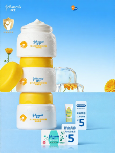 Johnsons | Calendula Jelly Baby Moisturizer