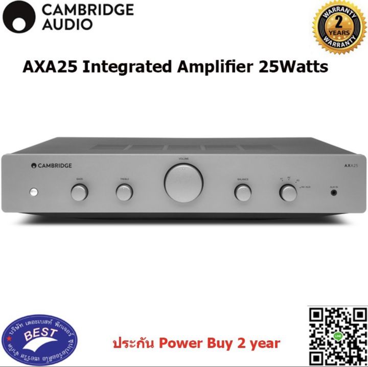 Cambridge Audio AXA25 Integrated Stereo Amplifier | Lazada.co.th