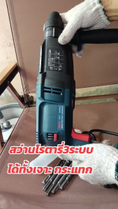 🔥สต๊อกกรุงเทพ🔥สว่านโรตารี่ไร้สาย สว่านไร้สาย สว่านกระแทก ค้อนไฟฟ้าไร้สาย1000W 3600RPMค้อนไฟฟ้าความเร็วตัวแปรค้อนรื้อถอนคอนกรีตสำหรับแบตเตอรี่ Makita 18V