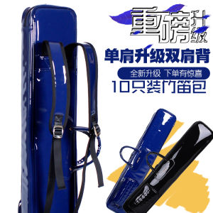 Flute Package Musical Instrument Flute Bag Patent Leather Crystal Leather Bamboo Flute Bag Xiao Bag Set Ten Pieces 1 M Long Thickened