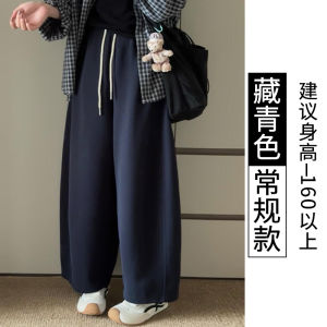 High Waist Wide Leg Pants Womens Casual Loose Fit Sports Grandmother Style Spring Autumn Khaki Color Knife Edge Trousers