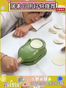 2in1 Dumpling Maker Automatic Dumpling Maker Dumpling Making Kitchen Tool Dough Skin Rolling Mold For Making Dumplings
