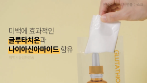 [Korea]🇰🇷 6sheets SIGNATURE AMPOULE MASK ANTI-WRINKLE MICROBIOME GLUTATHIONE