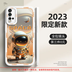 Huawei Nova5 Series Phone Case Full Cover Shockproof Silicone Skin for Men And Women Astronaut Design Creative Trendy Protective Cover