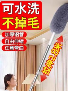 Non-Shedding Extendable Dustpan for Household Cleaning Ceiling Spiders Web Removal Essential Tool for Spring Cleaning