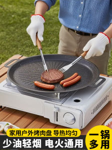 Non-Stick BBQ Grill Pan Iron Board Camping Outdoor Induction Cooker Stove Top Kitchen Use Chinese Style Barbecue Dish