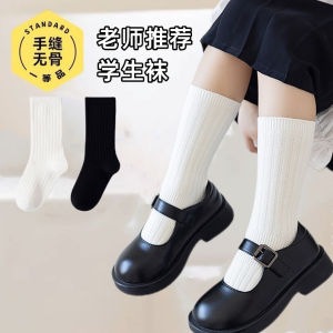 ถุงเท้าเด็ก ถุงเท้าเด็กชาย ถุงเท้าเด็กผู้หญิง ถุงเท้าเด็กนักเรียนประถมศึกษา ถุงเท้าเด็กชายยาวถึงเข่า สีดำ สีขาว ผ้าฝ้ายผสม