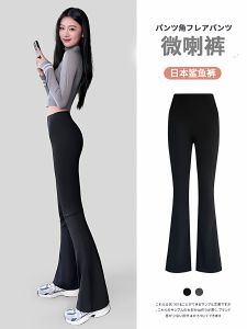 High Waist Sharkskin Yoga Pants Womens Spring Autumn Micro Flared Tummy Control Butt Lifting Leg Slimming Base Layer Pants
