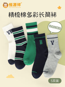 Thick Pure Cotton High Tube Socks for Boys Children Autumn Winter Long Tube Socks Breathable Comfortable Cotton Kids Shoes
