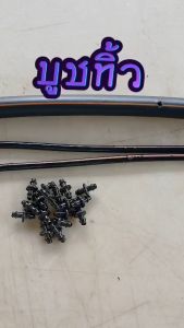 บูชทิ้ว มี 2 รุ่น ต่อPVC และ PE กับสายทิ้วดำขนาด 4 ม.ม.สำหรับนำสารละลายเข้าราง NFT (20ชิ้น/แพ็ค)