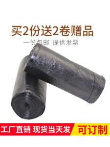 ถุงขยะพลาสติกหนาสีดำขนาดเล็กสำหรับใช้ในบ้านสำหรับใช้ในสำนักงาน ถุงขยะพลาสติกขนาดใหญ่สำหรับใช้ในหอพักนักเรียน