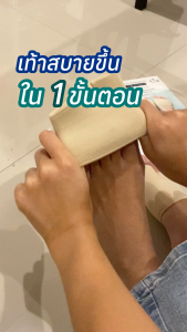 PAYI HEALTH CARE แท้ 100% ถุงเท้าเจลซัพพอร์ตเท้า สวมฝ่าเท้า ลดอาการปวดฝ่าเท้า จมูกเท้า ป้องกันตาปลา นุ่มสบายเท้า