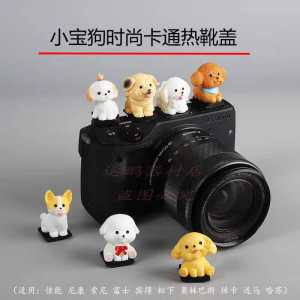 Cartoon 3D Heat Boot Cover Compatible with Canon Nikon Sony Fuji Panasonic Dustproof Heat Boot Leveling Tool for Photography