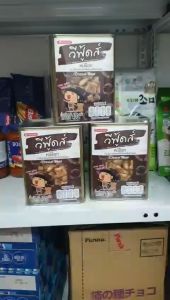 SALE! Bánh gấu socola Thái lan siêu ngon hộp thiếc 400g date T9/2026