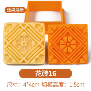 แม่พิมพ์ขนมปังรูปดอกไม้ 3 มิติ ทรงสี่เหลี่ยม ทรงกลม วัสดุ PLA สไตล์การ์ตูน อุปกรณ์อบขนมปังแบบย้อนยุค