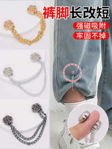 Strong Magnetic Button Trouser Hem Cuff Chain Leg Tightening Fixed Clip Flower Edge Turning Clothing Sleeve round Elastics
