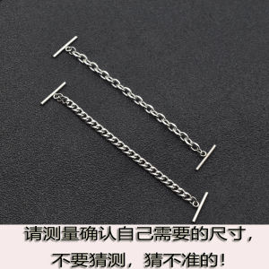 Two-Head Buckle Chain Two-Head Buckle Chain Lanyard 5mm Wide Chain Titanium Steel Waterproof Double Buckle Hanging Clothes Chain