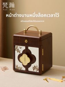 FANHAN | Wooden With Lock Jewelry Storage Box
