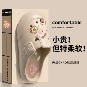 รองเท้าแตะ EVA กันลื่นสำหรับใส่กลางแจ้งในฤดูร้อน รองเท้าแตะชายหาดแบบสวมสบายสำหรับผู้หญิง รองเท้าแตะ EVA แบบลำลองสำหรับกลางแจ้ง