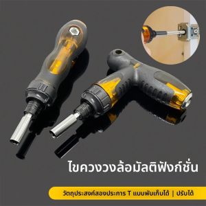 Telescopic Ratchet ไขควง มัลติฟังก์ชั่นปรับ Handle Slotted Phillips Bits ชุดไขควงซ็อกเก็ตซ่อมเครื่องมือ