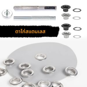 ตาไก่สแตนเลส 100 ชุดพร้อมเครื่องมือ สําหรับรูผ้าใบ เสื้อผ้า กระเป๋าถือ เส้นผ่านศูนย์กลางภายใน 5 มม./6 มม.