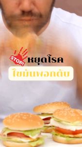 ส่งฟรี เลซิติน กิฟฟารีน บำรุงตับ อาหารเสริมตับ ดูแลตับ 60 แคปซูล Lecithin Giffarine โคซานอล Cosanol ดูแลหลอดเลือด ลดไขมันพอกตับ 30 แคปซูล