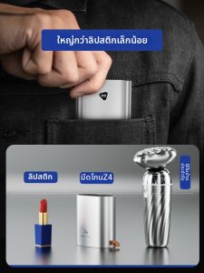Yingqu | Máy Cạo Râu Điện Động