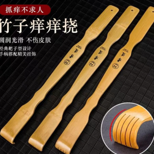 Dụng Cụ Gãi Ngứa Bằng Tre Dụng Cụ Gãi Lưng Đồ Chơi Giải Trí Cho Người Cao Tuổi Dụng Cụ Gãi Lưng Bằng Tre Thủ Công