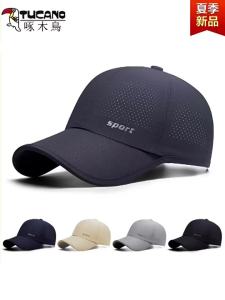 Tucano | Quick Drying Sun Protection Hat